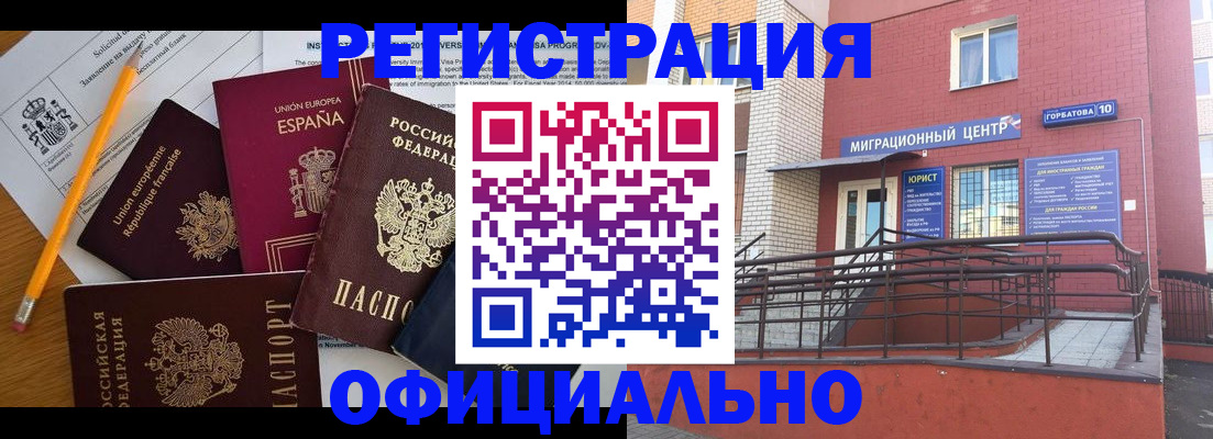 найти адрес прописки в Новоаннинском