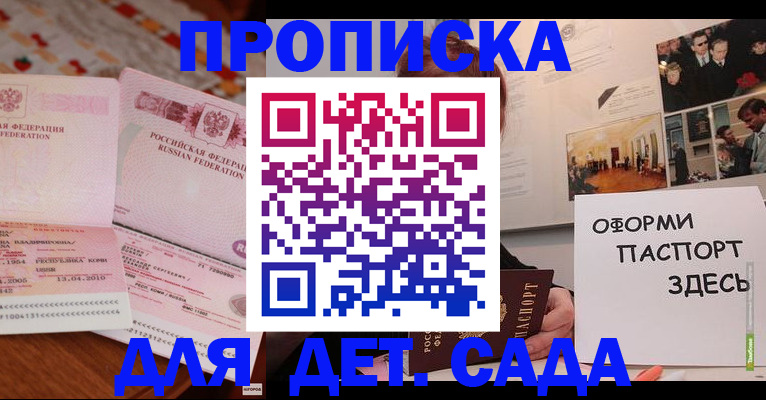 форма 3 в Новоаннинском